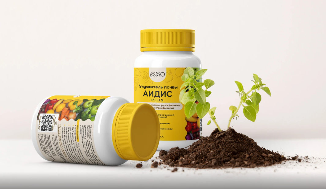 Fertilizers & Soil Enhancers
